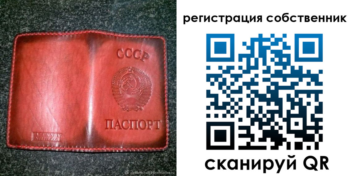 прописка в квартире в Зеленодольске