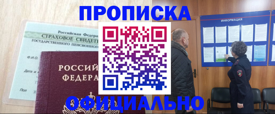 регистрация для школы в Зеленодольске