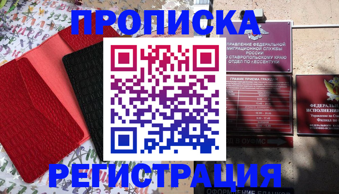 регистрация для дет. сада в Зеленодольске
