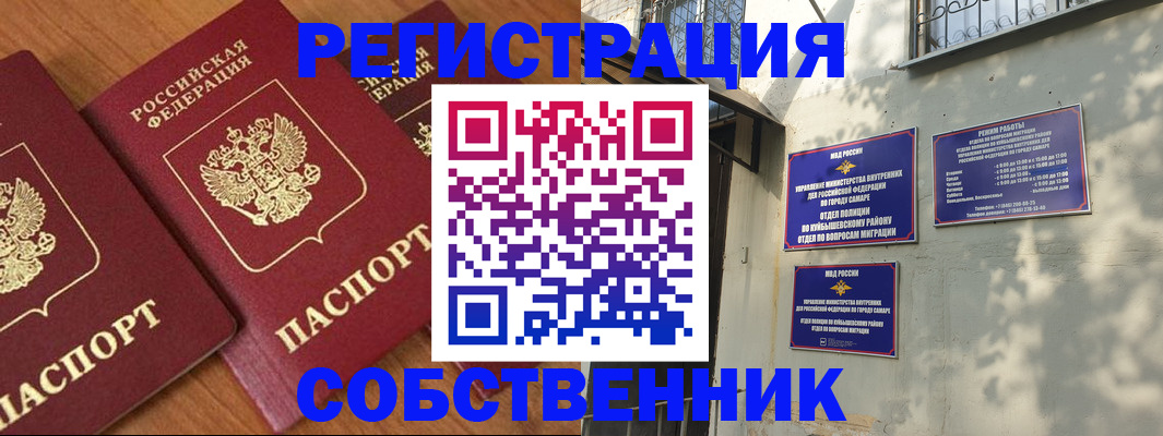 регистрация для дет. сада в Зеленодольске