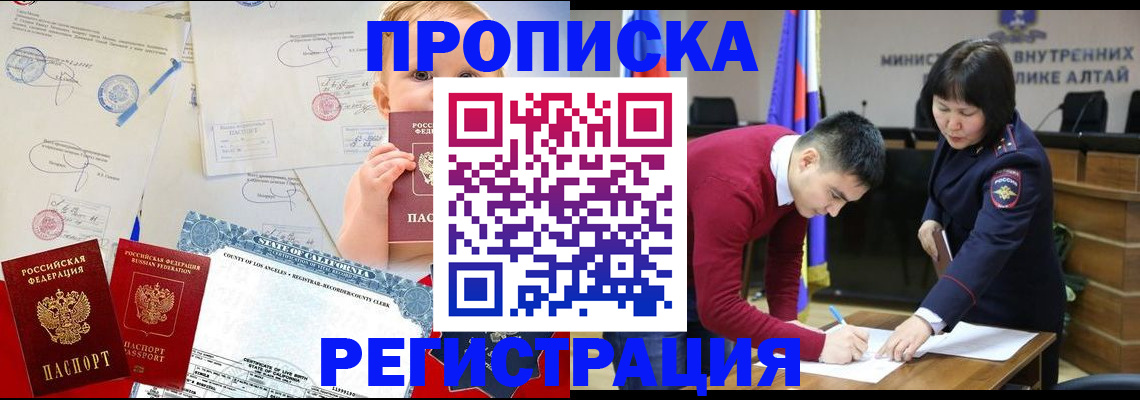 временная регистрация госуслуги в Зеленодольске
