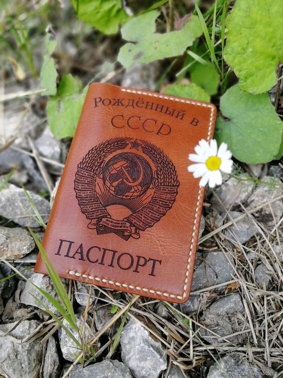 прописка в Зеленодольске